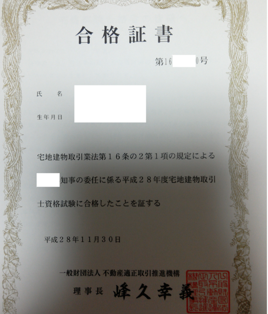1480604935822.png