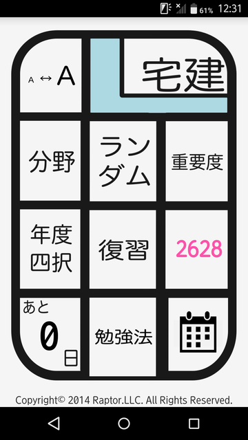 Screenshot_2016-10-16-12-31-46.png